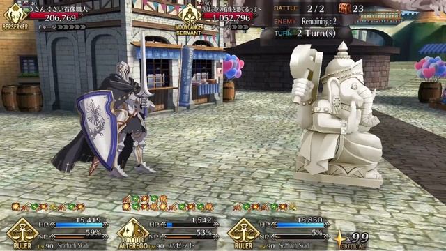 Fate Grand Order JP Valentine 2023 90++ Node 2 Turn смотреть онлайн