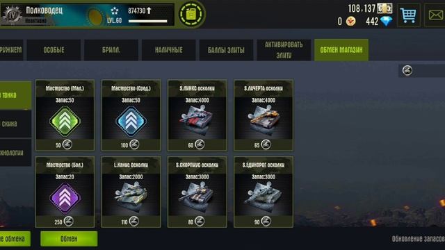 IRON FORCE СЧАСТЛИВЫЙ КУБИК,СОБЫТИЕ НА ФЛАГИ ИСЦЕЛЕНИЯ смотреть онлайн