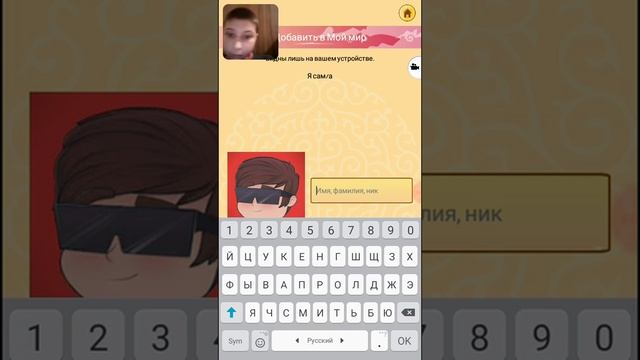 Играю в игру аладин смотреть онлайн