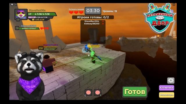 РЕЙДЫ БОССА в Dungeon Quest ROBLOX Енотик Стив смотреть онлайн