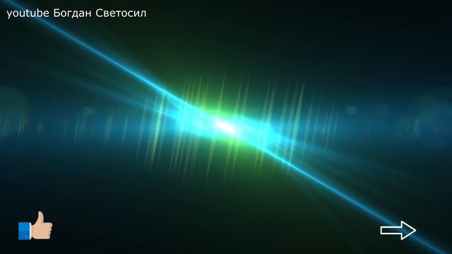 СВЕЖИЕ и ВАЖНЫЕ НОВОСТИ ! КВАНТОВЫЙ ПЕРЕХОД !РАСШИРЯЕМ СОЗНАНИЕ!