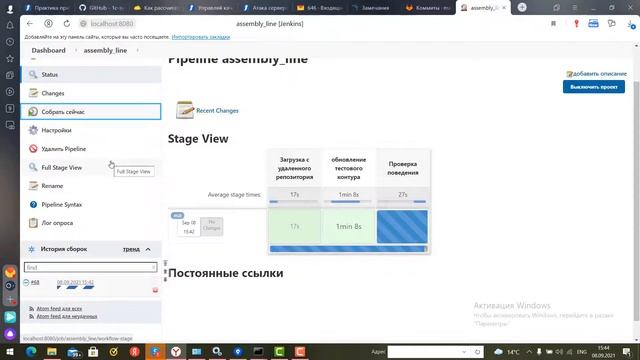 Автоматическая сборочная линия 1С в действии смотреть онлайн