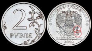 Самые дорогие, редкие и ценные монеты России 1992-2019!