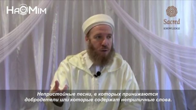 " Пение и танцы " - Шейх Мухаммад аль - Якъуби [HaMim Media смотреть онлайн