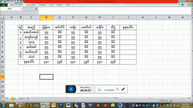 Excel (38)Sheet name,delete and move смотреть онлайн