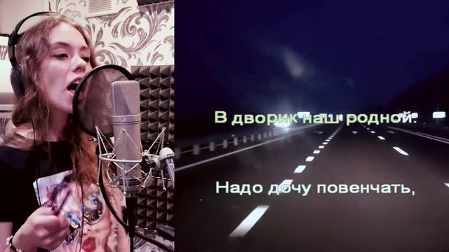 Подарок женщинам. Песня "Дальнобой"2021. смотреть онлайн