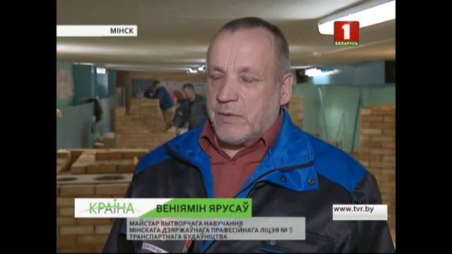 Курсы печников в Минске! Мы лучшие!!! смотреть онлайн