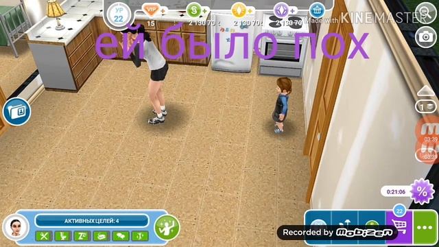 Сериал || не нужная дочь || sims freeplay || смотреть онлайн