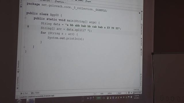 Java Core April: Collections. Лекция #26 (Часть 1) смотреть онлайн