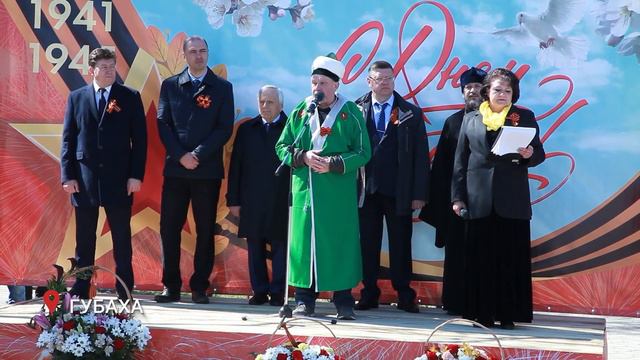 Цветы Победы смотреть онлайн