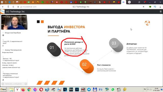 Для чего партнерская программа смотреть онлайн