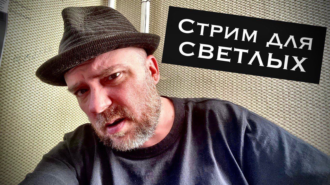 СЕГОДНЯ ТЕБЕ ПОВЕЗЛО / Тихий о жизни / Общение для своих смотреть онлайн