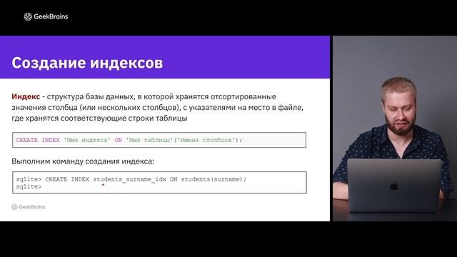 БАЗЫ ДАННЫХ УРОК 14 java, программирование, java программирование, java для начинающих смотреть онлайн