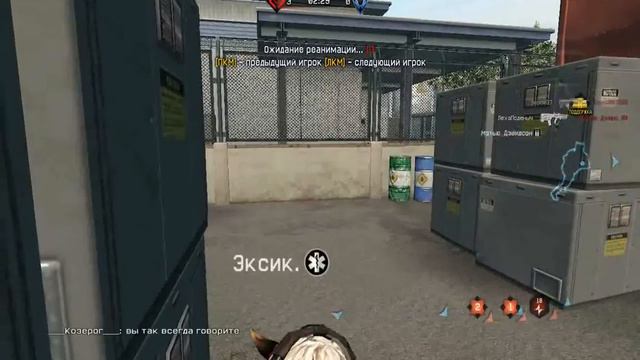 Warface _-Иллюзион-_ VS ДетиХоронятОсла (Для Дашки) смотреть онлайн