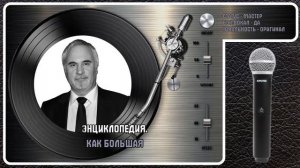 В. МЕЛАДЗЕ — ПАРАЛЛЕЛЬНЫЕ