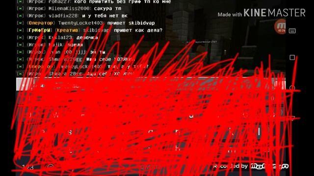 Как зайти на сервер без регистрации