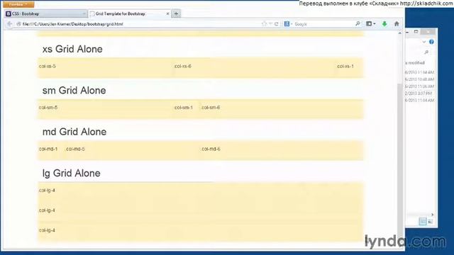 02 01 Изучаем сеточную систему Bootstrap смотреть онлайн