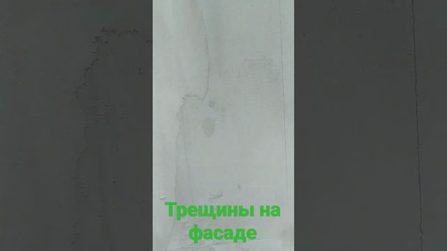 Отсутствие сетки= ТРЕЩИНЫ на фасаде!