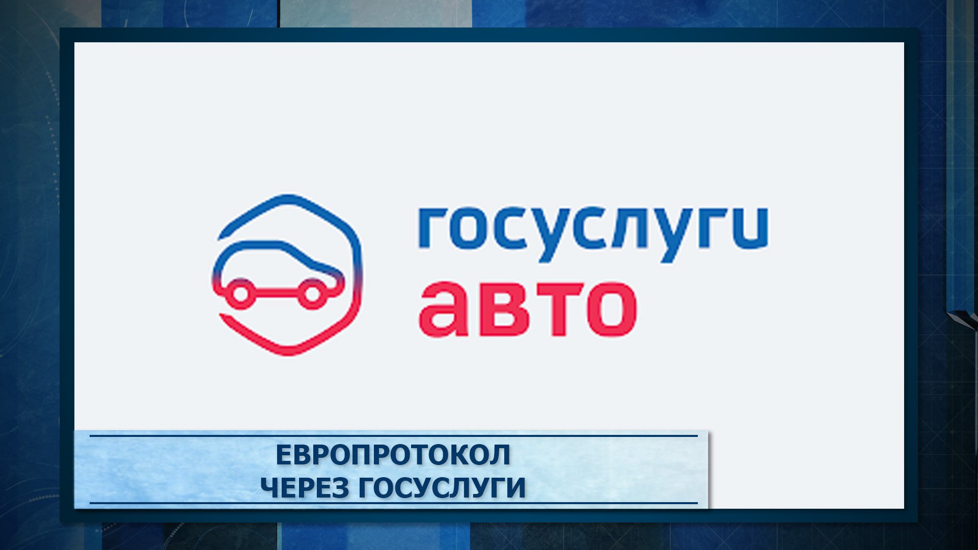 ПЕРВЫЙ КОВДОРСКИЙ