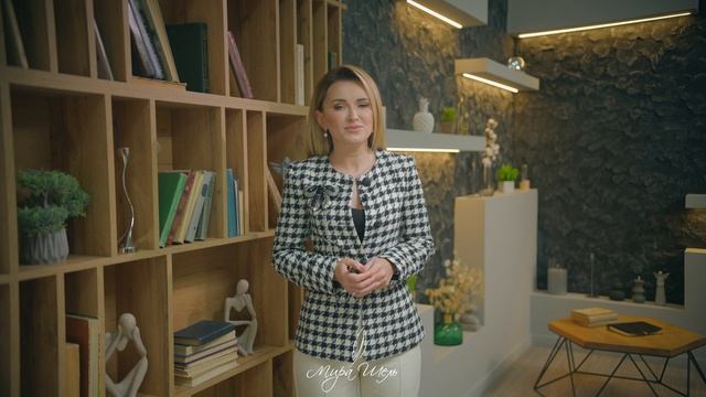 ИЗМЕНА - ЭТО ЖЕЛАНИЕ ИЗМЕНИТЬСЯ. Женская СтихиЯ - Мира Шель смотреть онлайн