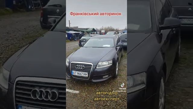 Франківський авторинок та ціни 19.11? Там реально все знайти ! смотреть онлайн