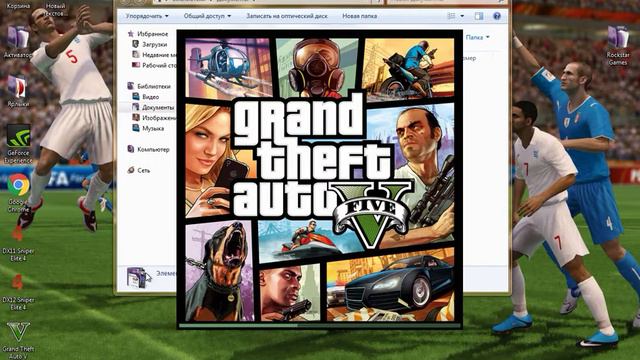 как пройти ключ GTA 5 после переустановки виндовс смотреть онлайн
