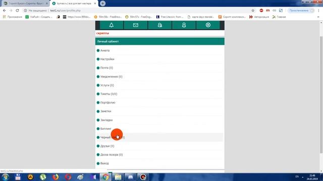 Бумас | Ядро для вм Готовлю видео . смотреть онлайн