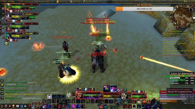 WORLD OF WARCRAFT CLASSIC ДРУИД С 1-60 часть 40 смотреть онлайн