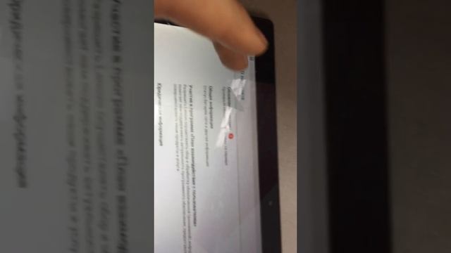 Планшет Lenovo смотреть онлайн