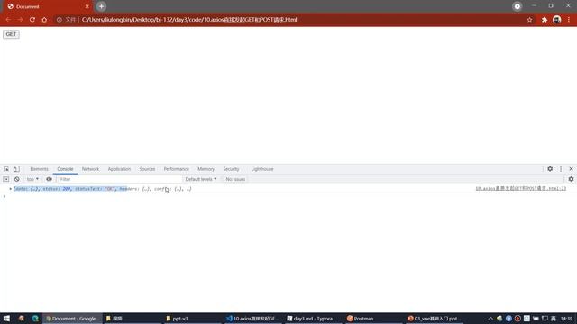 【黑马程序员】前端Vue2+Vue3全套教程-Vue2-Day3-15-axios-基于axios.get和axios.post发起请求 смотреть онлайн