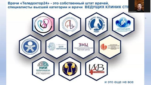 Клиентский день ELS SPACE 3 февраля смотреть онлайн