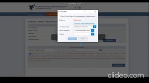 Перевыпуск ключа ЭЦП для Юр лица в 2023г