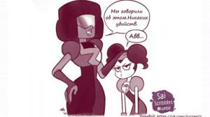 Комикс по Вселенной Стивена "Обмен" |Switcheroo AU| (RUS)