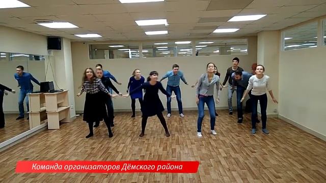 Движение района! Дёмский район смотреть онлайн
