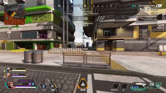 Apex Legends смотреть онлайн