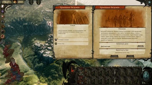 King Arthur II: The Role-Playing Wargame