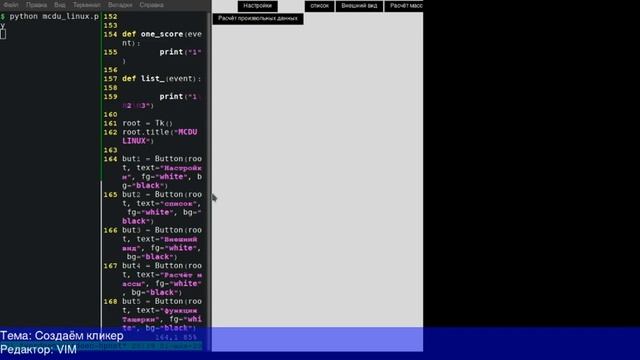 (часть 1)Live #10 - Делаем кликер смотреть онлайн