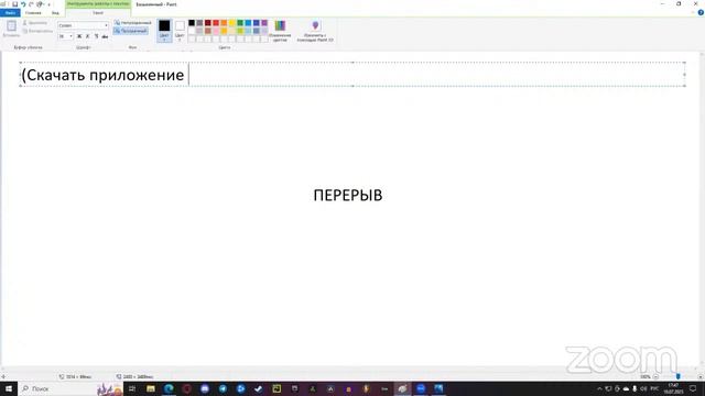 10.07.23_ИТ_Компьютер_Никифоров Е.Р_Центр Ломоносовец АНО смотреть онлайн