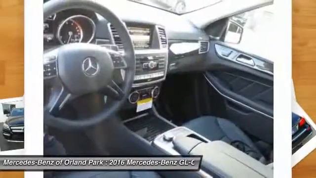 2016 Mercedes-Benz GL-Class Orland Park IL MW7570 смотреть онлайн