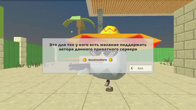 (нашол 2 пасхалки) обнова в приватном сервере чикен гана 1.4.0. смотреть онлайн