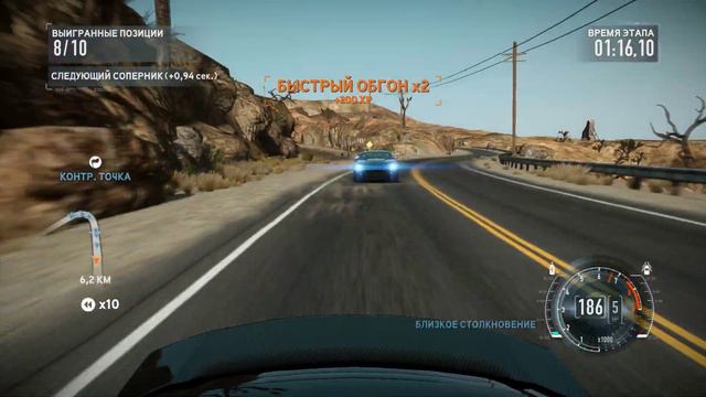 Need for Speed The Run Выиграть 10 позиций #2 смотреть онлайн