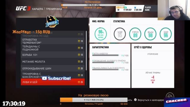 #Stream Online HD 1080 PS 4 UFC Undisputed 3 смотреть онлайн