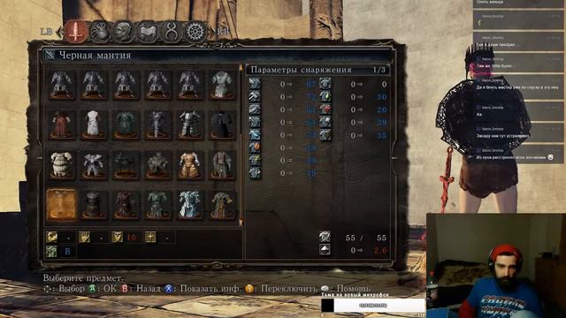 "Dark Souls 2" уровень 179, память душ 4 074 353 Part I смотреть онлайн