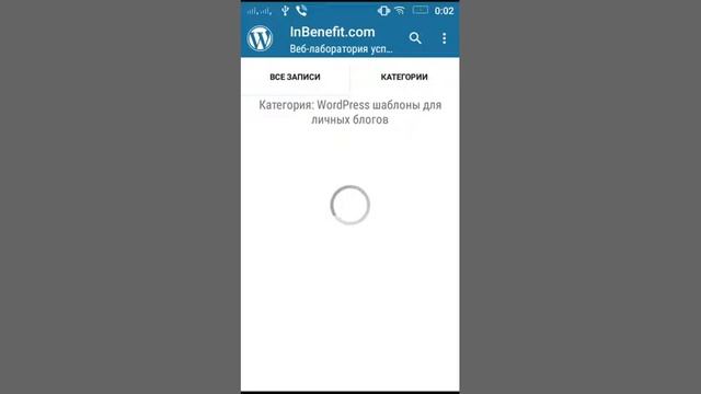 Демо-ролик работы Android-приложения WPdroid смотреть онлайн