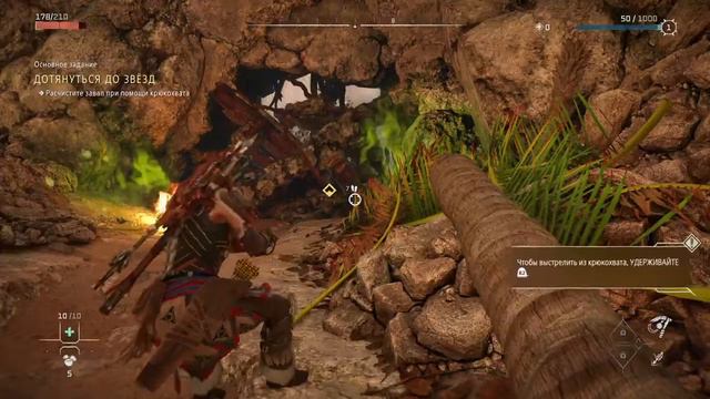 Horizon forbidden west ч.1 смотреть онлайн