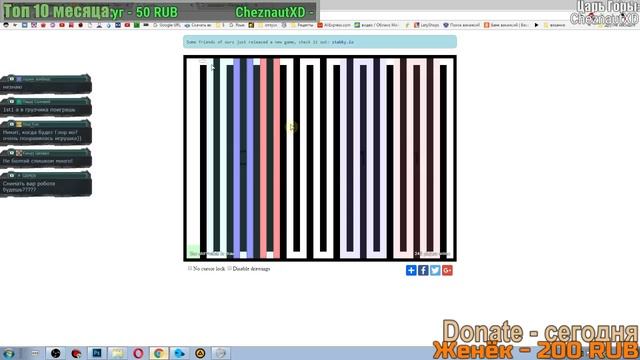 Cursors.io - Битва Курсоров! смотреть онлайн