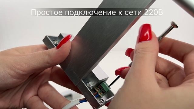подсветка для картин и зеркал настенная освещение интерьера мебели UL 00001057 смотреть онлайн
