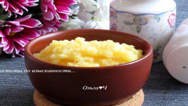 Кухня Мамашки