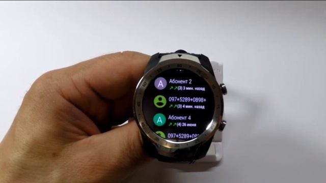 Журнал вызовов в смарт-часах Mobvoi TicWatch
