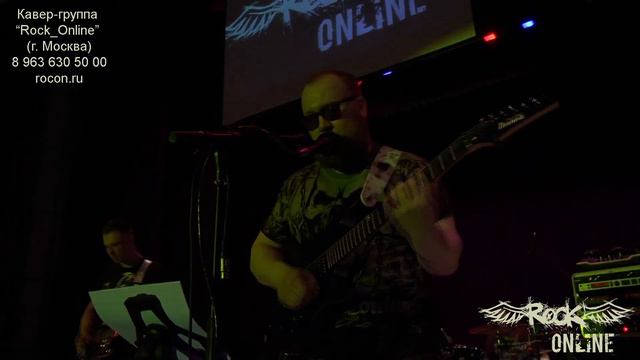 Кавер Группа "Rock_Online" (г.Москва) - Группа Крови смотреть онлайн